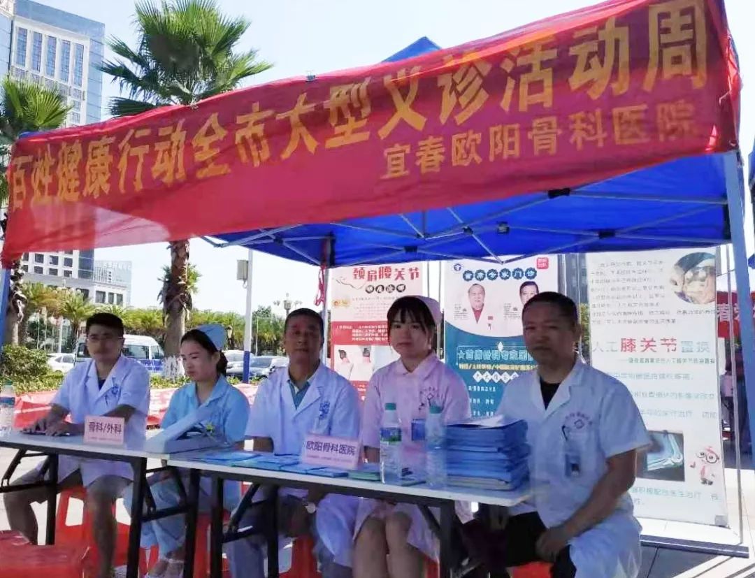 9月20日，我院在人民公园北广场为广大群众义诊