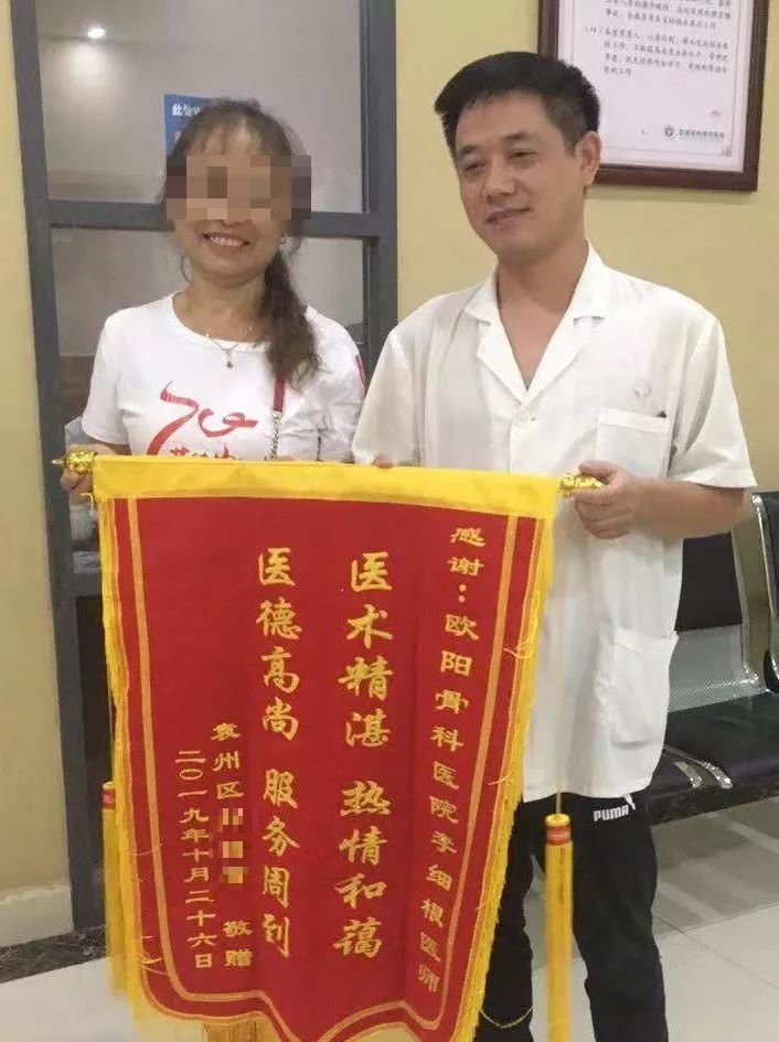 康复病例---腰腿痛