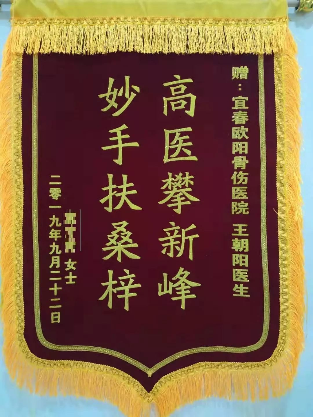 康复病例---颈肩痛
