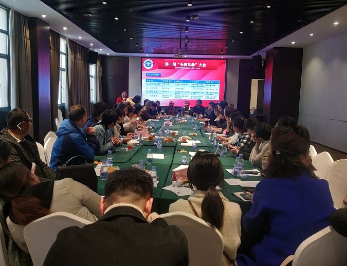 我院第一届“头脑风暴大会”，暨2020年医院发展建议讨论会第一次会议胜利召开！