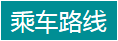 联系我们